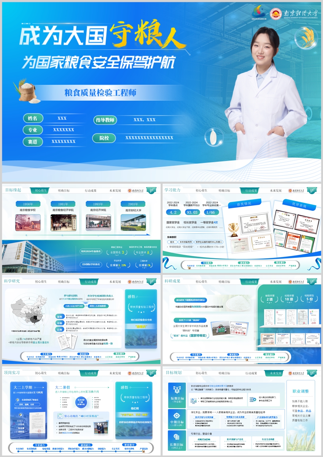 最终版本改.jpg