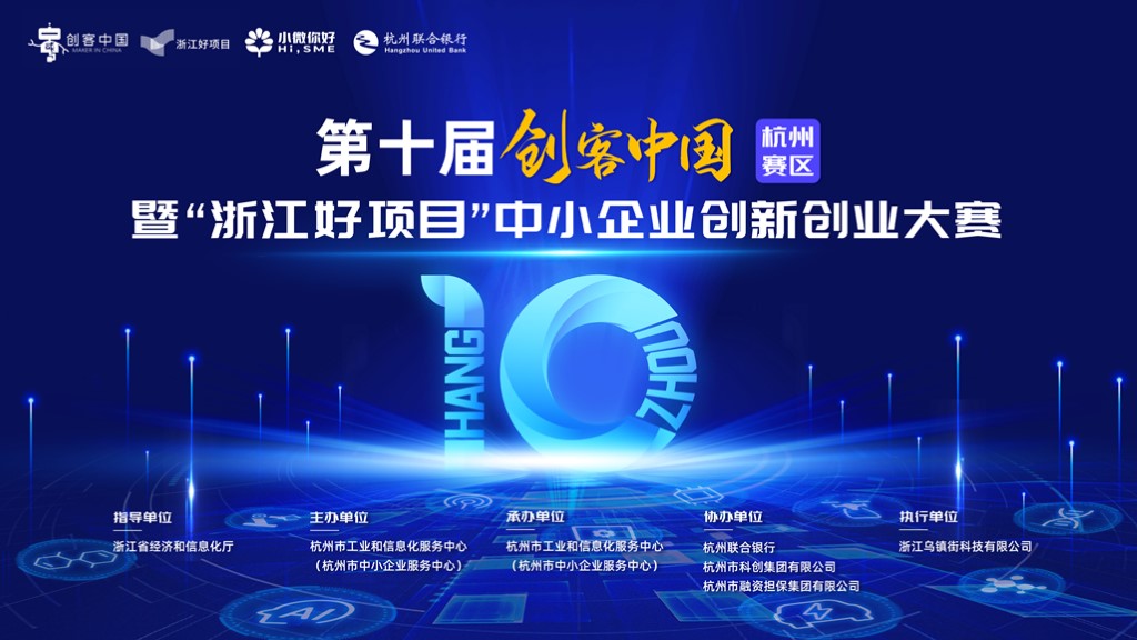 创业大赛PPT案例（创业大赛）